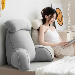 Large Headboard Cushion, Soft Bed Lumbar Support Pillow, Cushion Pillow, Dormitory Student Simple Sofa Neck Pillow