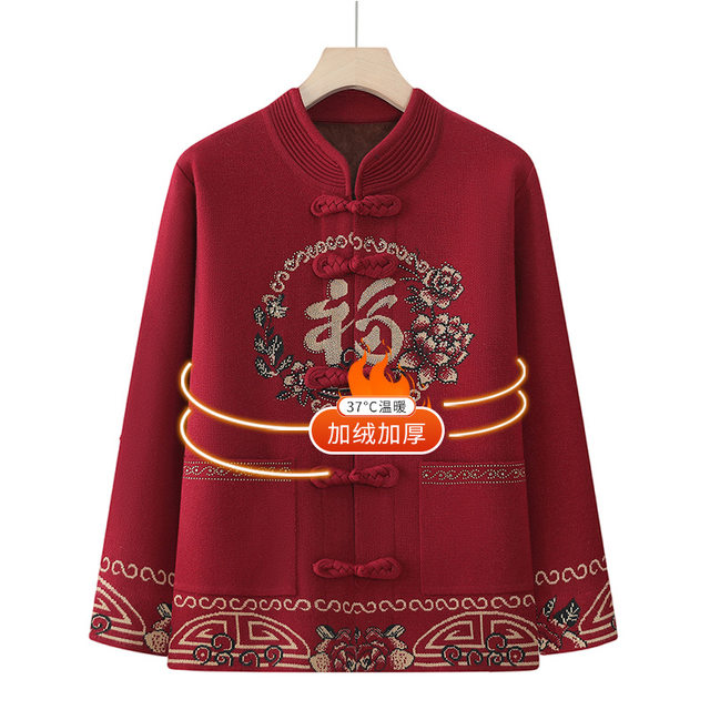 Autumn and winter grandma dressing with velvet clothes jacket Middle -aged and elderly add -up new Chinese Tang dress Guofeng Gua warm mother clothes
