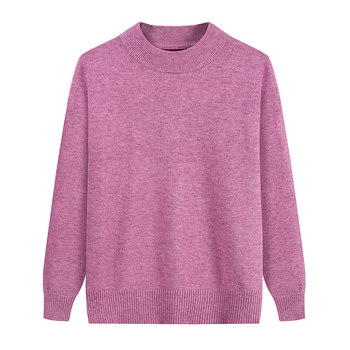 Cover turtleneck mothers, grandmother, solid color middle -aged and elderly women's clothing
