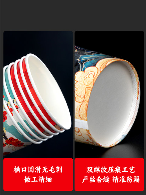 Skewers bucket bowl chicken net red cold pot skewers packing bucket ...