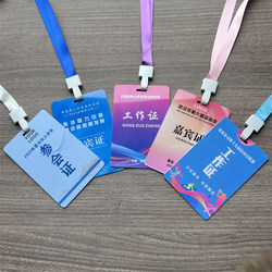 Pvc Work Id Card Holographic Emergency Rescue Anti-Counterfeiting Unit Badge Laser Logo