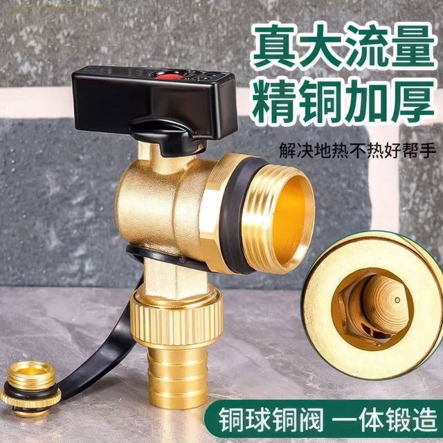 Radiator all-copper drainage and drain valve water distributor floor heating sewage valve 6 minutes 1 inch large flow exhaust and drainage artifact