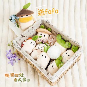 Crooked melon produced in Taoyuan, there are people's radish plush small pendant cute surrounding girl backpack keychain
