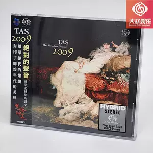 absolute sound sacd Latest Best Selling Praise Recommendation