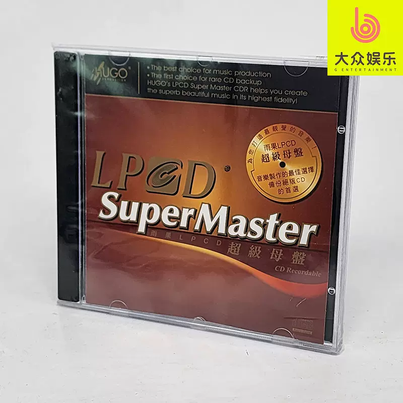 姜育恆 那些年，那些歌 但願長醉 CD 姜育恒– 但願長醉|