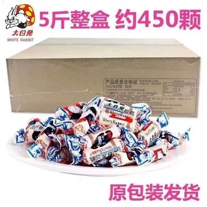 Big White Rabbit Milk Candy 5*0.5kg Boxed Milk Candy Snacks Original Children's Marriage Candy Wedding Candy Wholesale Retail