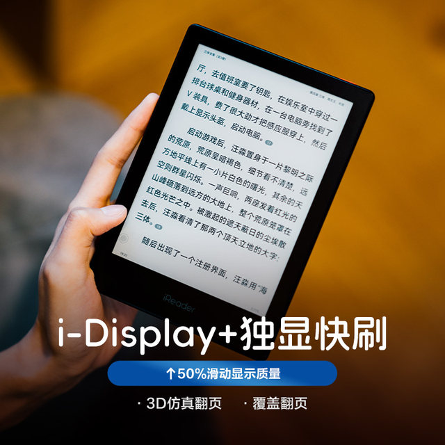Paper Reader iReaderNeo2 e-book ink screen reader 6-inch smart e-paper book reader ...