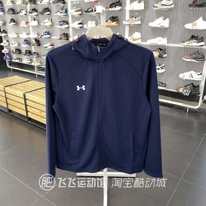 
New authentic Under Armor UA simple and versatile solid color outdoor classic hooded men's group sports casual jacket
