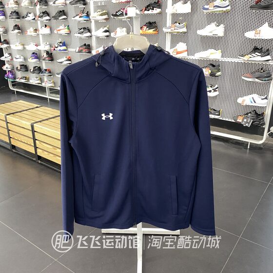 
New authentic Under Armor UA simple and versatile solid color outdoor classic hooded men's group sports casual jacket