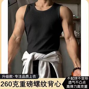 
American heavyweight pure cotton thread vest muscular man tough guy tight elastic sleeveless T-shirt base small vest vest vest