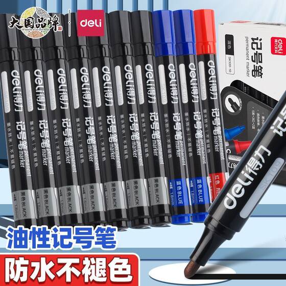 
Deli SK109 marker pen black red blue waterproof non-fading oily large pen construction site express logistics