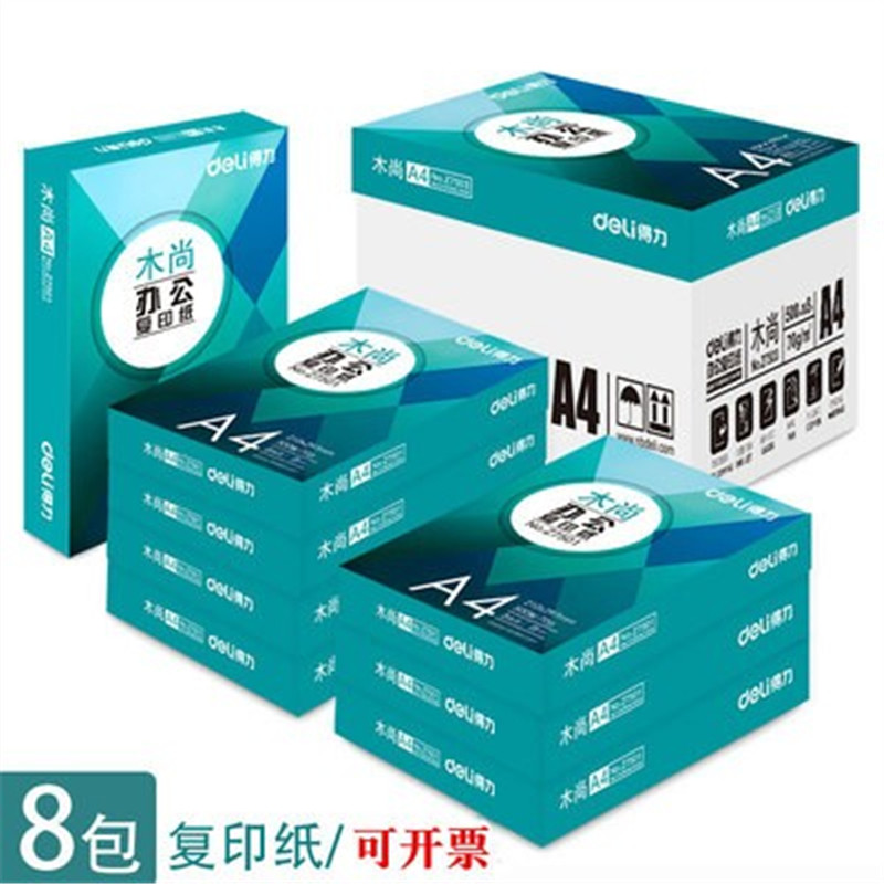  A4  μ   75G 80G μ    70G 繫ǰ л ũġ -