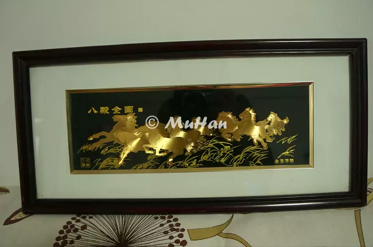 八骏全图金画浮雕金箔画44*20.5-Taobao Malaysia