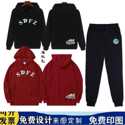 Hunan Normal University Secondary School Sdfz Pullover Sweatshirt with Hood, Class Uniform, Group Uniform, Unisex, Party, Printed Logo, Autumn and Winter