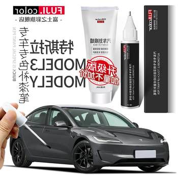 Tesla wheel accessories original gray-white