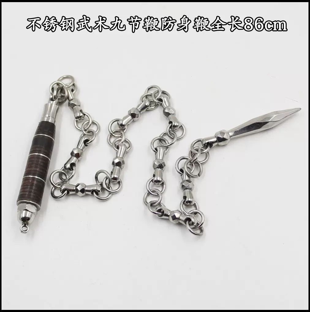 九節鞭不鏽鋼武術軟鞭10鞭節梅花鞭雙頭九節鞭萬向軸鞭頭送鞭彩