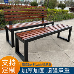 Park Benches, Outdoor Benches, Anti-Corrosion Wood, Outdoor Courtyard Benches, Row Chairs, Gym, Shopping Mall, Rest, Solid Wood Benches