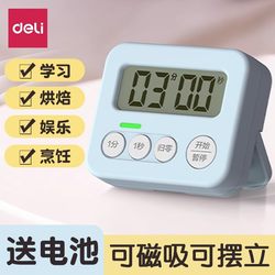 Deli Kitchen Timer, Timer Reminder, Electronic Alarm Clock, Stopwatch, Magnetic Loud Student Countdown Timer