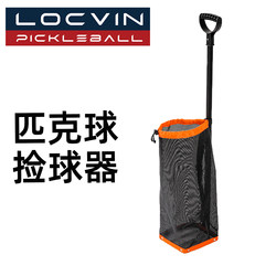 Lejiawen Pickleball Ball Retriever Storage Rack Storage Box