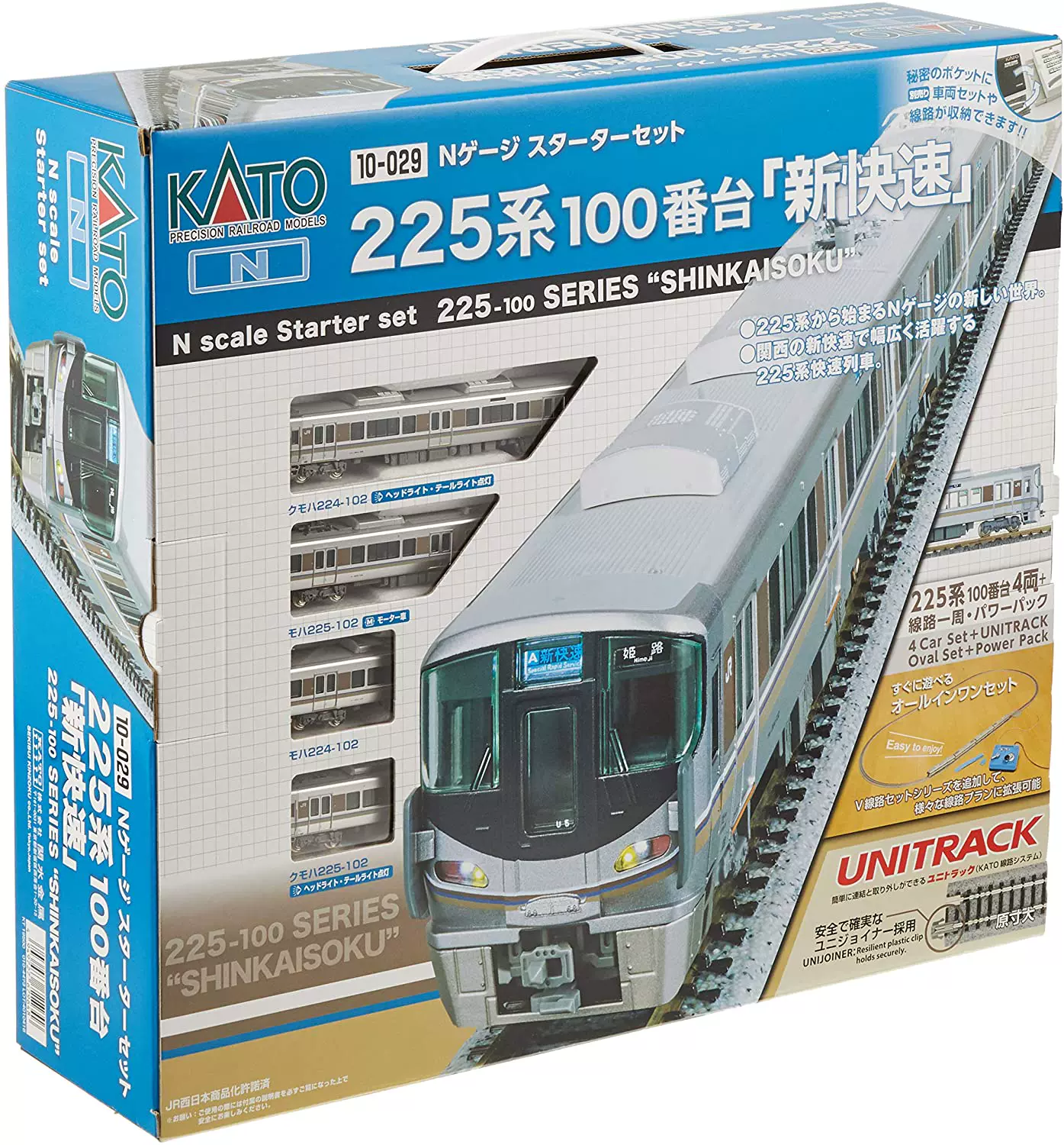 KATO 10-029 225系100番台新快速N比例铁道火车模型轨道套装电车