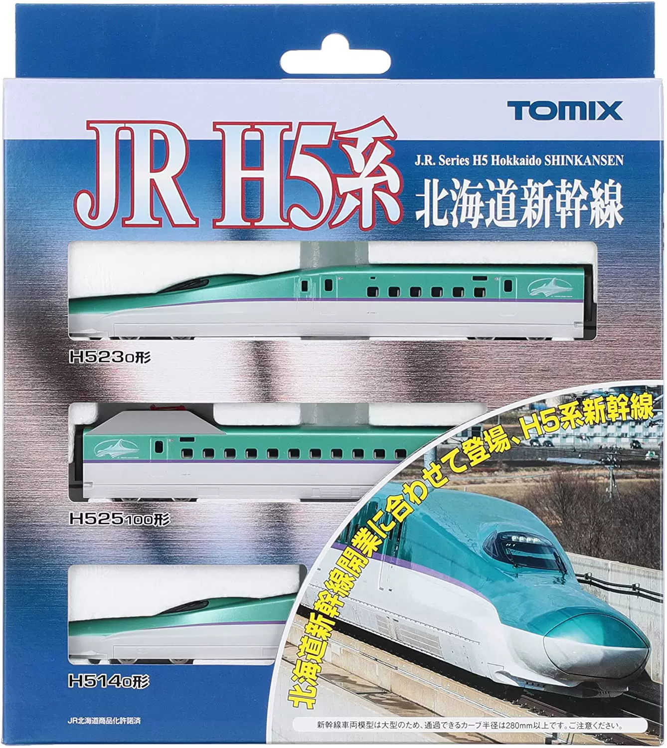 Tomix H5系 北海道新干线n比例铁道火车模型