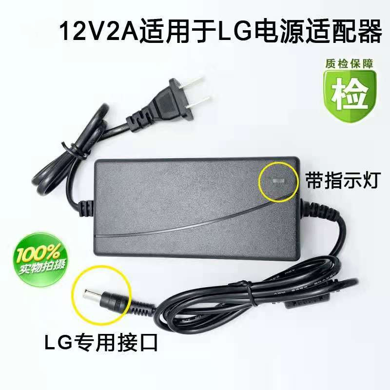 LG LCD ÷   ġ 12V2A  LCAP07F E2260 ũž ÷ 12V3A-