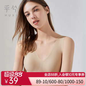 New girl vest buckle, no trace no steel ring, spring and autumn, big breasts showing small bras underwear bra