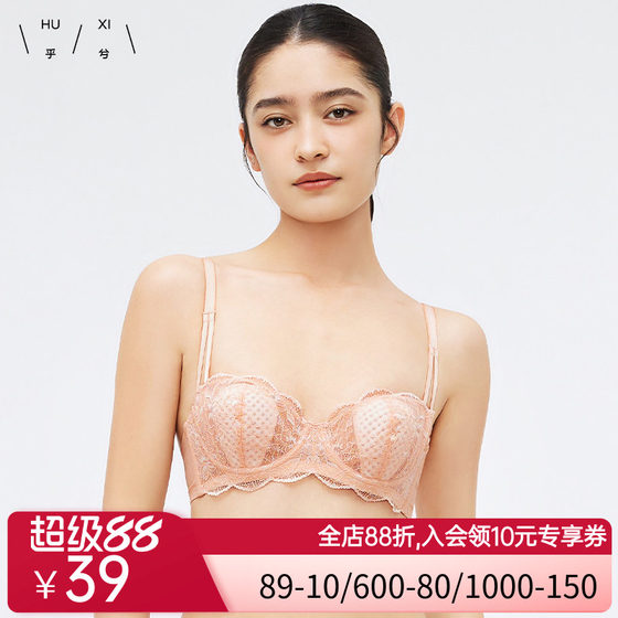 
Huxi rabbit ears sexy lace thin breathable large breasts showing small girl bra women's underwear