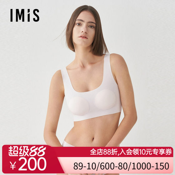 
Aimei underwear women's lingerie vest-style thin girl's bra anti-exposure bra IM17BRN1
