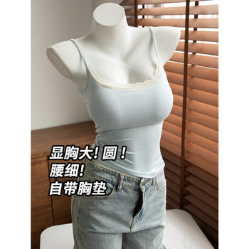 
Lace U-neck Hot Girls suspender vest with chest pad slim fit