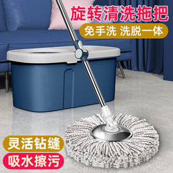 Dual-Drive Rotating Hands-Free Spin-Dry Mop with Thickened Single Bucket, One-Step Cleaning Mop, Household Floor Cleaning Tool 55