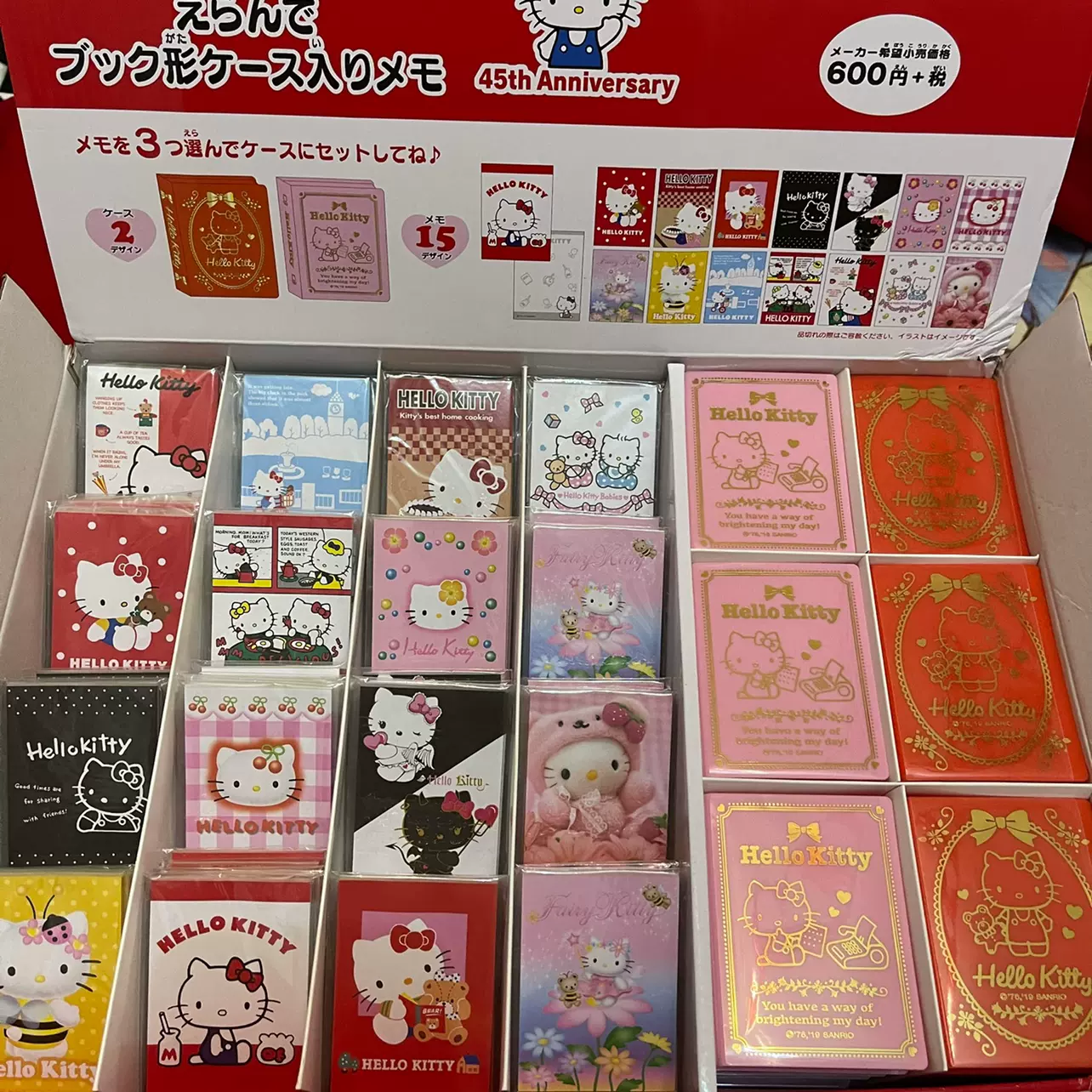 坜宝宝kitty小铺·45周年Hello Kitty便签收纳盒-Taobao