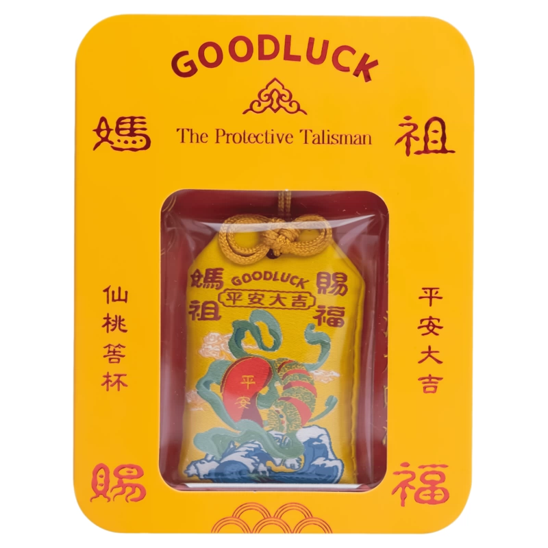 平盃 宝文 九谷焼 平盃 宝祥芙蓉手 ⁄ 山本長左 宮内庁御用窯 | 酒