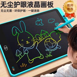 Children's Day Gift Baby Handwriting Drawing Board Toy for 1 to 2 Year Old Boys and Girls, Educational Toy for Toddlers Aged 3 to 6