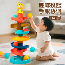 Track Spinner Baby Toy for Children Aged 1 to 3 Years Old, Educational and Fun Parent-Child Interactive Early Education Toy, Baby Stacking Toy
