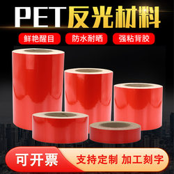 Red Reflective Strip Pillar Luminous Anti-Collision Warning Tape Traffic Reflective Film Advertising Material Car Decoration Sticker