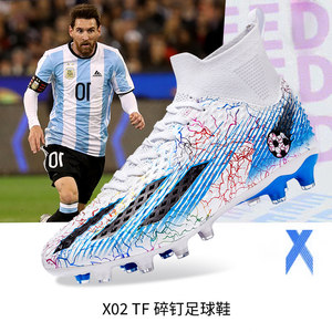 
Cristiano Ronaldo and Messi football shoes for adults, men and women, long and short spikes, Falcon students and children, AG broken spikes, TF anti-slip training shoes