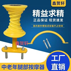 Wall-Mounted Household Small Fitness Equipment Calf Massager for Middle-Aged and Elderly People Indoor Exercise Leg Exercise Bar