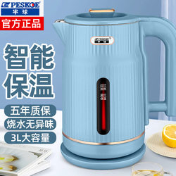 Electric Kettle for Home Use, Fast Boiling Water, Stainless Steel, Anti-Scald, Insulated, Electric Heating Kettle