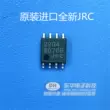 2076D NJM2076m JRC2076 SOP8-5.2-pin mạch tích hợp IC chip nhập khẩu nguyên bản tại chỗ