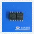 2076D NJM2076m JRC2076 SOP8-5.2-pin mạch tích hợp IC chip nhập khẩu nguyên bản tại chỗ