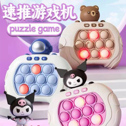 Cross-Border Whack-A-Mole Game Console for Children, Press-And-Push Machine for Finger Exercise, Educational Toy for Boys and Girls