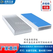 Nhôm tản nhiệt hồ sơ 40*40*11MM điện tử tản nhiệt CPU IC chip bo mạch chủ tản nhiệt tùy chỉnh