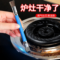 Gas Stove Cleaning Brush, Kitchen Stove Small Steel Brush, Powerful Stain Remover, Gas Stove Brush, Multi-Functional Brush for Cleaning Corners and Gaps