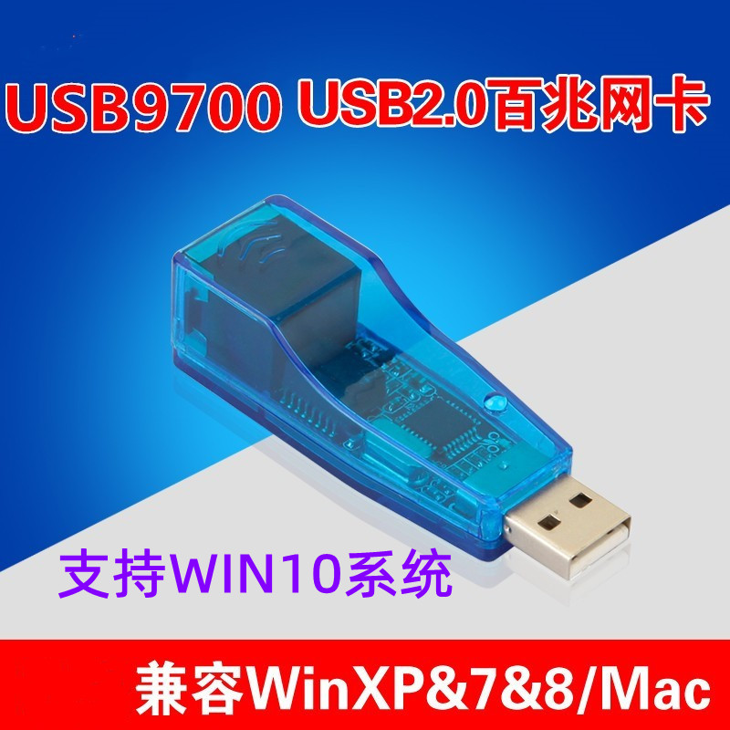 ⰡƮ ̹ ʿ USB Ʈũ ī ȯ Ʈ ܺ  Ʈũ ī USB-RJ45 Ʈũ ̺ ̽-