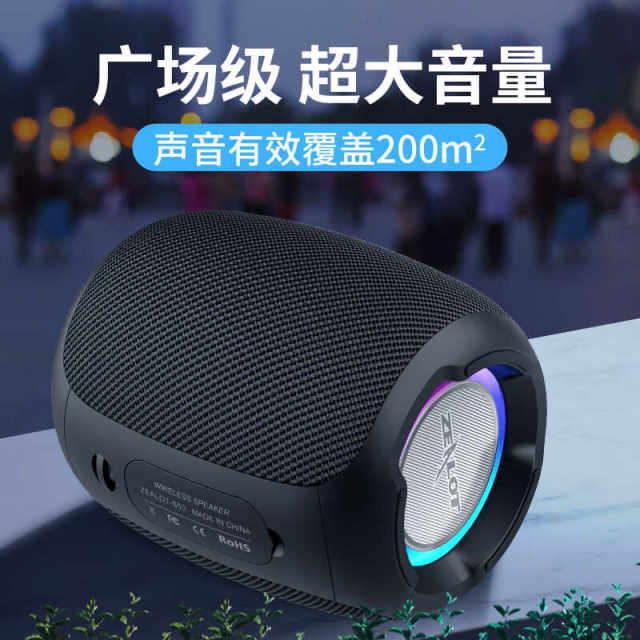 Enthusiast Wireless Bluetooth Speaker Outdoor Portable Mini Speaker ...