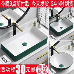 Countertop Basin, Dark Green Rectangular Washbasin, Small Round Washbasin, Sink Basin