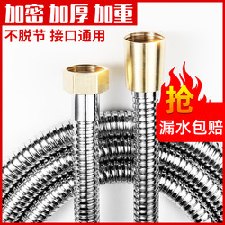 1.5/2/ 3m Shower Hose Extension Rain Shower Head Bathroom Water Heater Stainless Steel Hose
