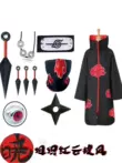 Naruto ngoại vi cos quần áo tổ chức Akatsuki áo choàng Sasuke Itachi áo gió áo khoác A Fei Obito phù hợp với Bọ Cạp boruto chocho cosplay Cosplay Naruto