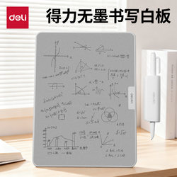 Deli Magnetic Inkless Writing Dust-Free Eco-Friendly Whiteboard Portable Blackboard Writing Board Desktop Whiteboard Vertical and Horizontal Writing Pad Clip Erasable Contract Meeting Handout Clip Book Doodle Drawing Board